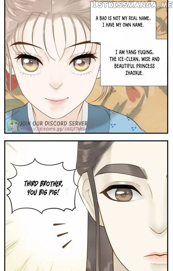 My Lord, Pay Attention To Your Reputation! chapter 52 - page 3