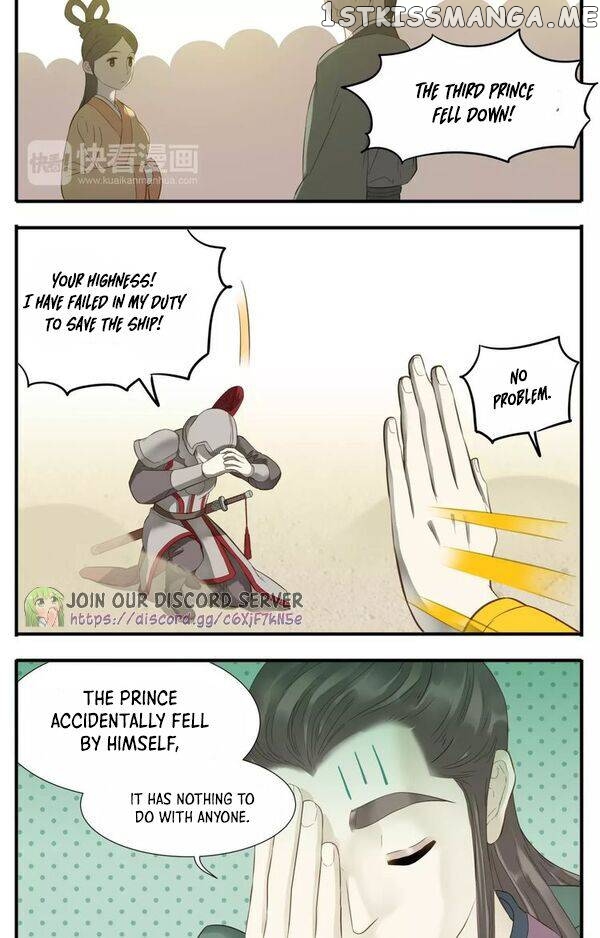 My Lord, Pay Attention To Your Reputation! chapter 52 - page 5