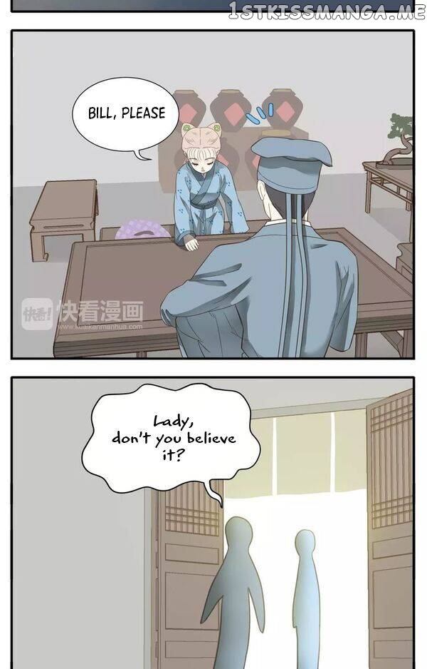 My Lord, Pay Attention To Your Reputation! chapter 46 - page 2