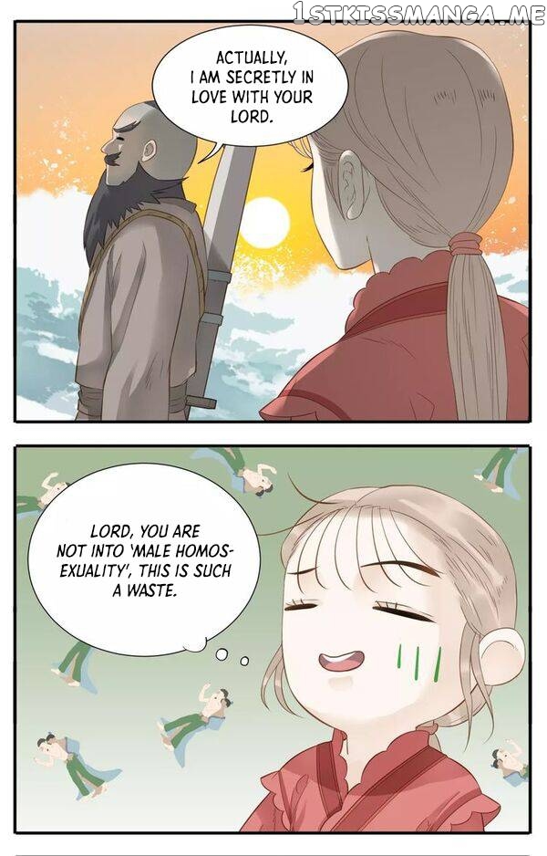 My Lord, Pay Attention To Your Reputation! chapter 43 - page 3