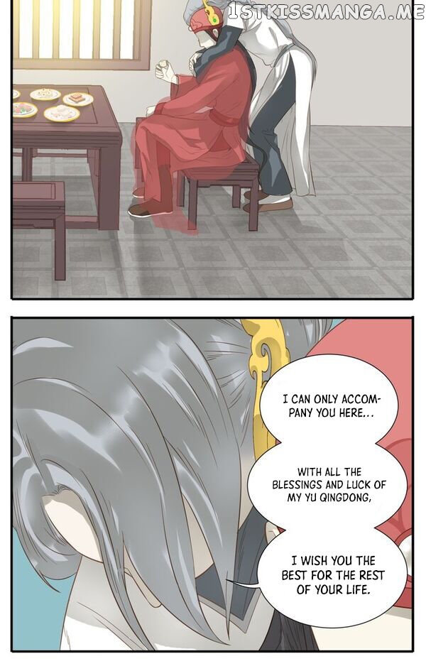 My Lord, Pay Attention To Your Reputation! chapter 39 - page 4