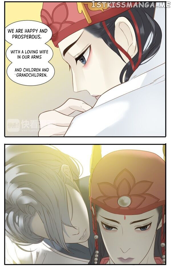 My Lord, Pay Attention To Your Reputation! chapter 39 - page 5