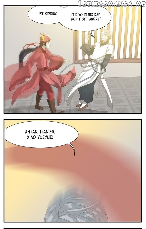 My Lord, Pay Attention To Your Reputation! chapter 39 - page 7