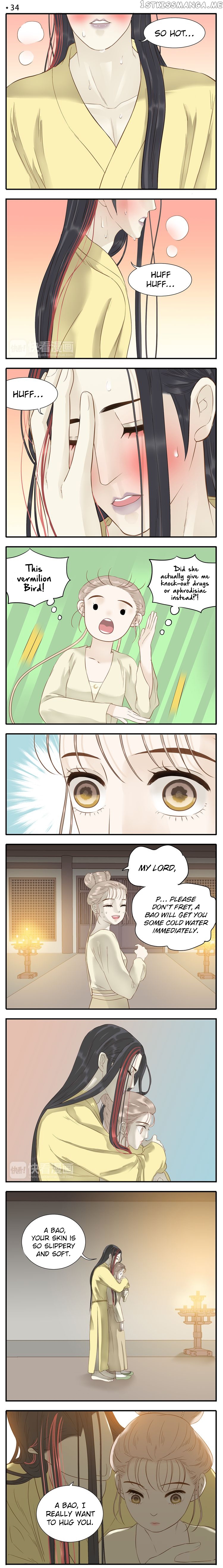My Lord, Pay Attention To Your Reputation! chapter 34 - page 2