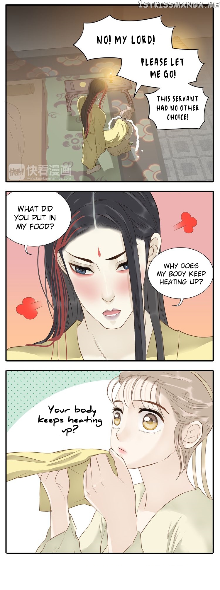 My Lord, Pay Attention To Your Reputation! chapter 33 - page 3