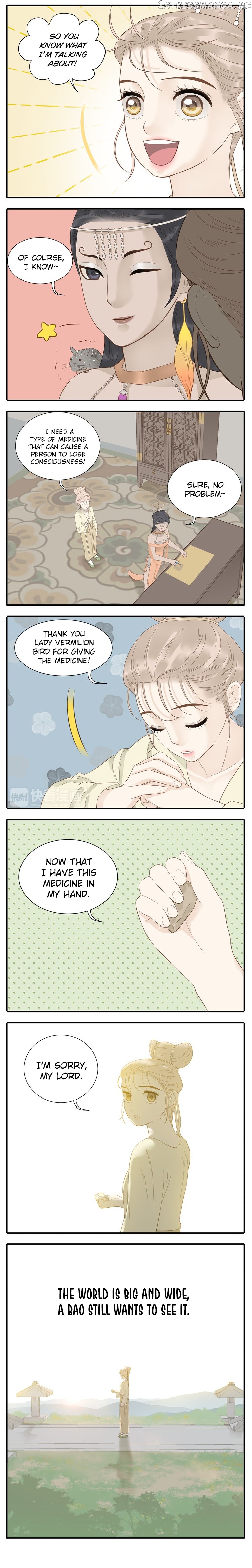 My Lord, Pay Attention To Your Reputation! chapter 31 - page 3