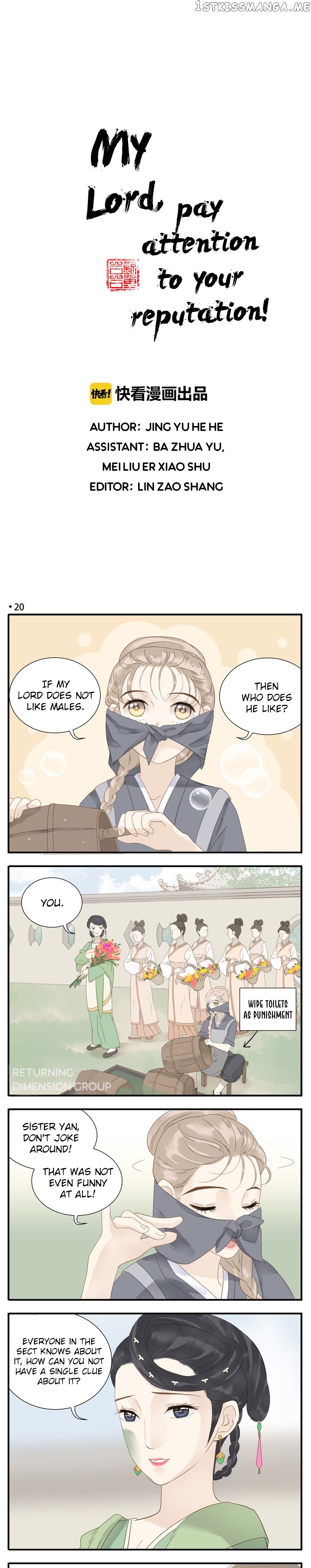 My Lord, Pay Attention To Your Reputation! chapter 20 - page 1