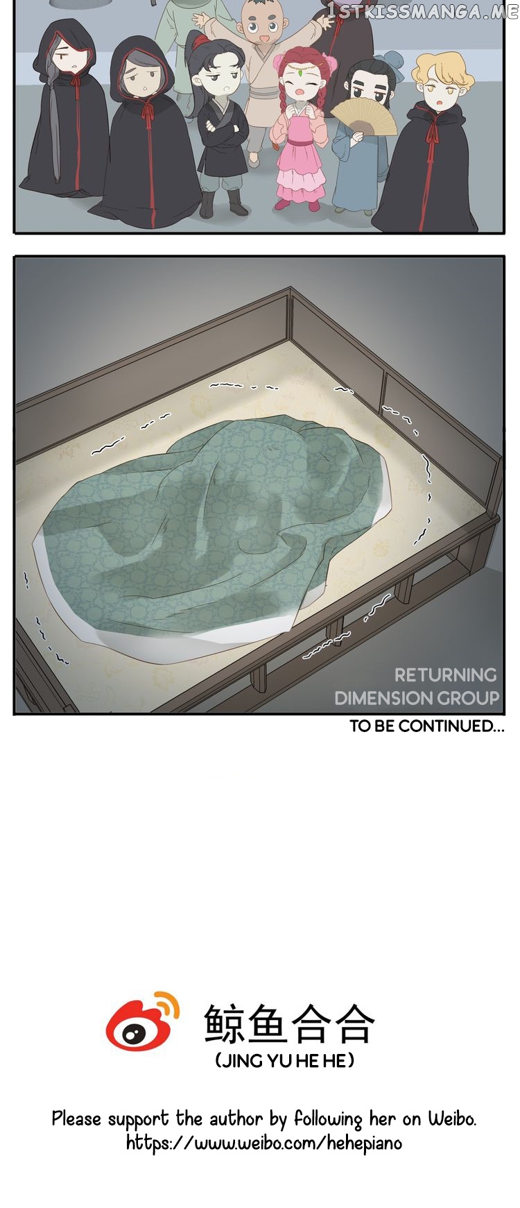 My Lord, Pay Attention To Your Reputation! chapter 20 - page 3