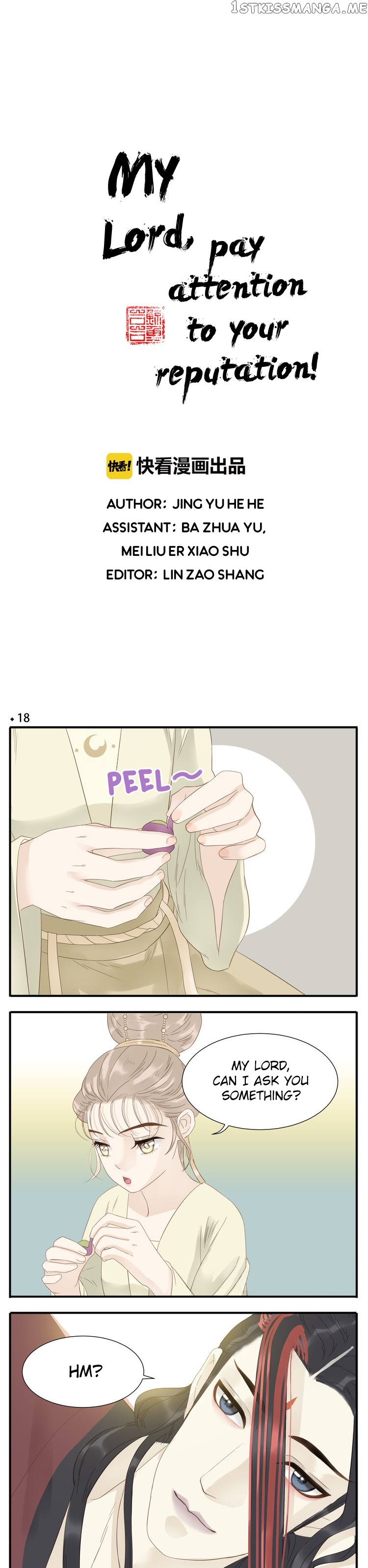 My Lord, Pay Attention To Your Reputation! chapter 18 - page 1