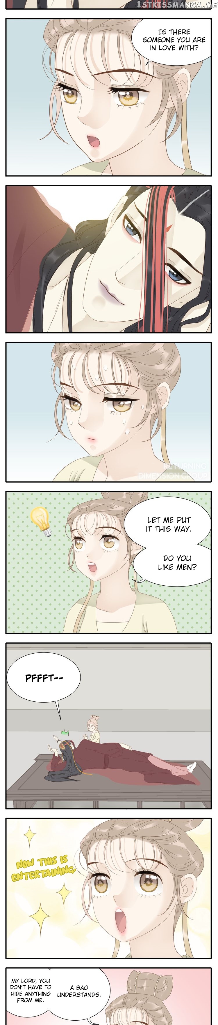 My Lord, Pay Attention To Your Reputation! chapter 18 - page 2