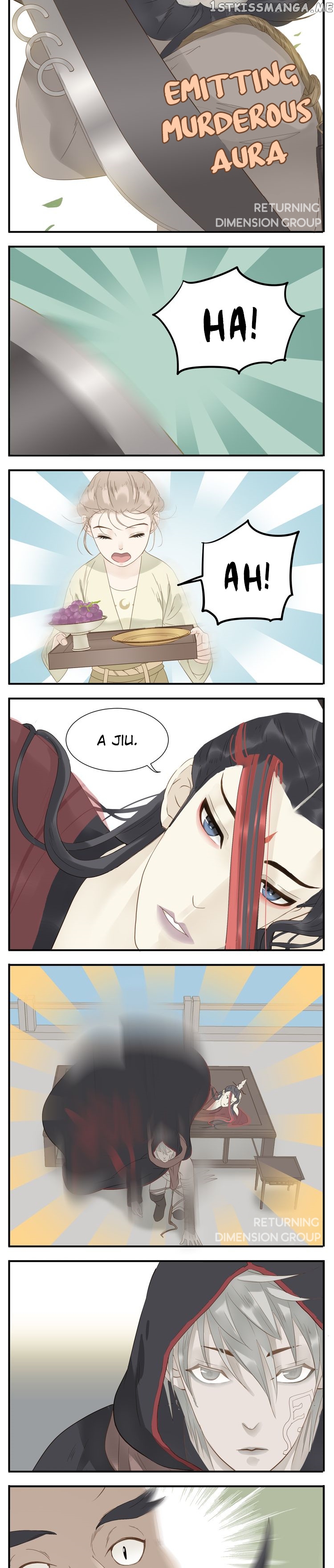 My Lord, Pay Attention To Your Reputation! chapter 17 - page 2