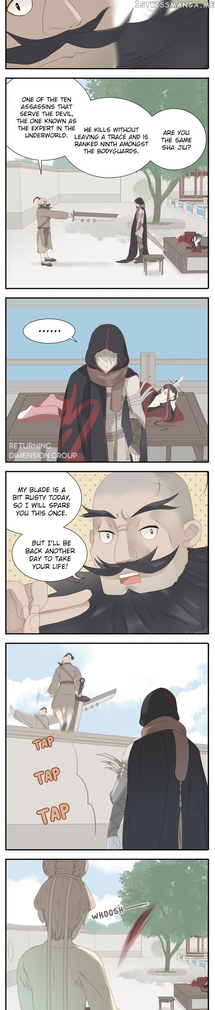 My Lord, Pay Attention To Your Reputation! chapter 17 - page 3