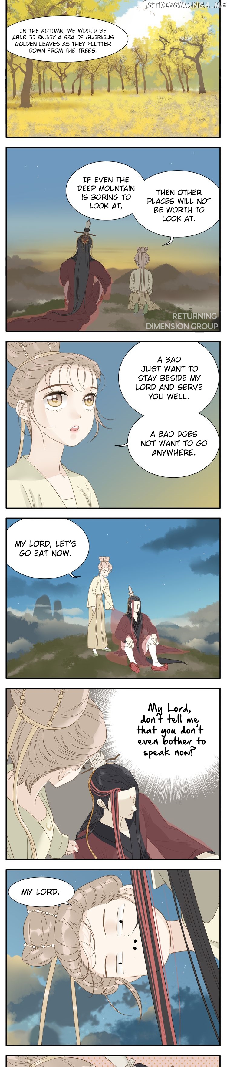 My Lord, Pay Attention To Your Reputation! chapter 12 - page 3