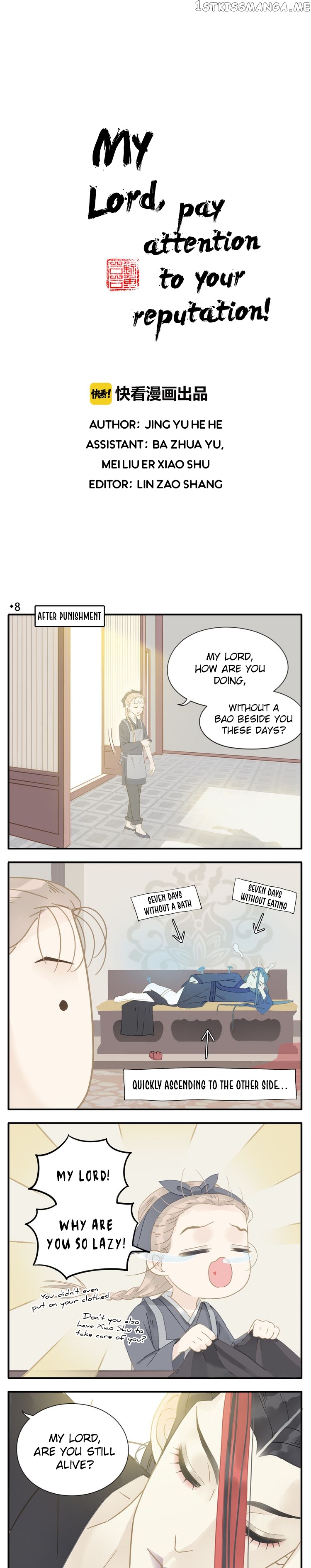 My Lord, Pay Attention To Your Reputation! chapter 8 - page 1