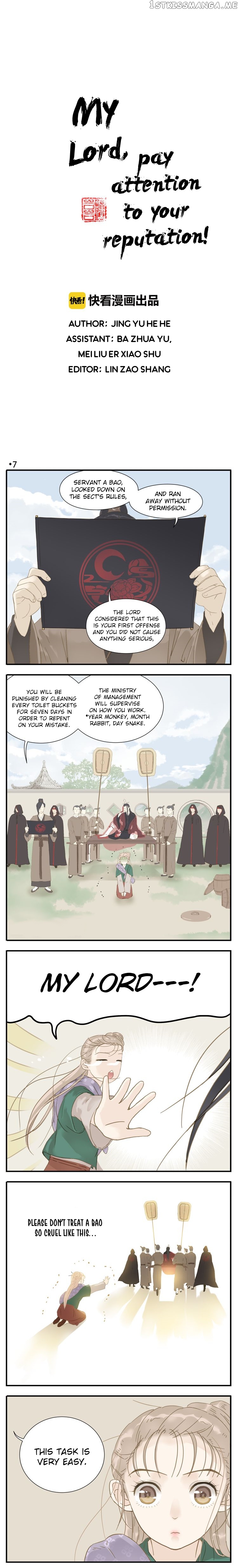 My Lord, Pay Attention To Your Reputation! chapter 7 - page 1