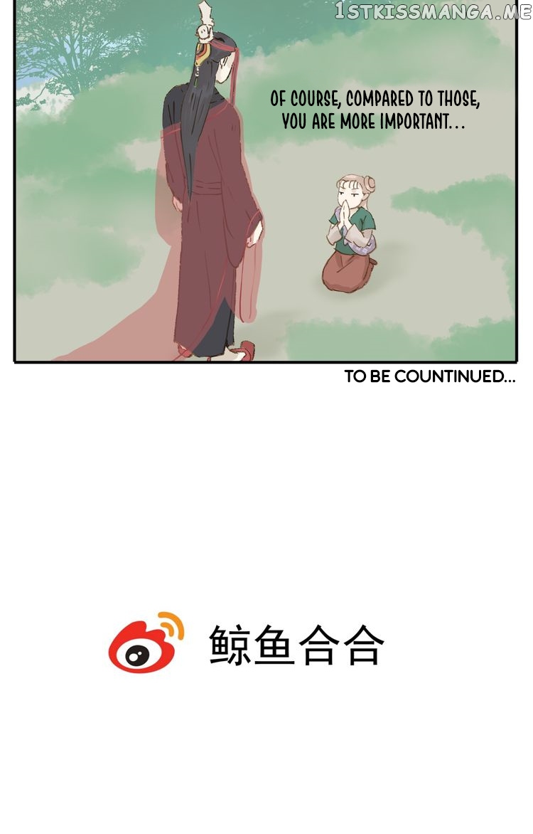 My Lord, Pay Attention To Your Reputation! chapter 6 - page 3
