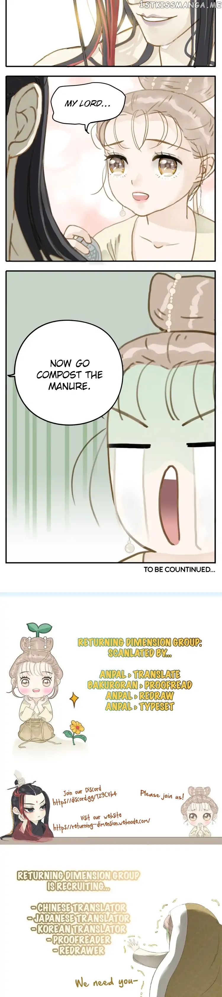 My Lord, Pay Attention To Your Reputation! chapter 2 - page 3