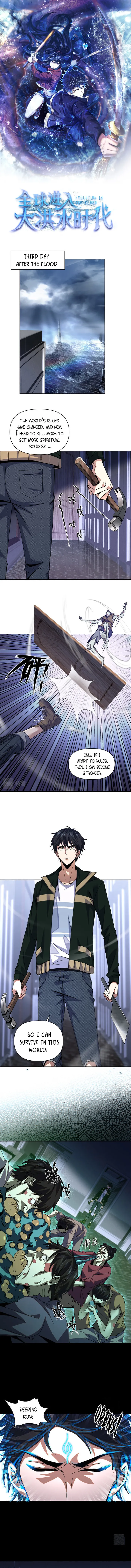 Evolution In The Flood Chapter 5 - page 1