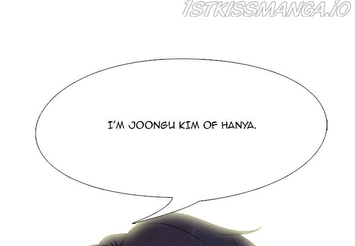 High School Devil chapter 164 - page 1