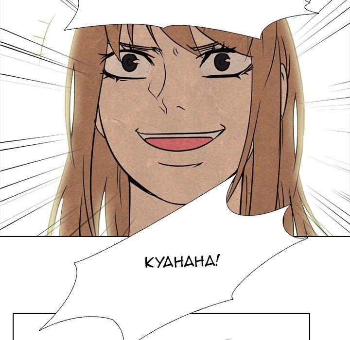 High School Devil chapter 144 - page 71