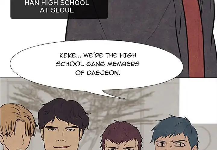 High School Devil chapter 81 - page 4