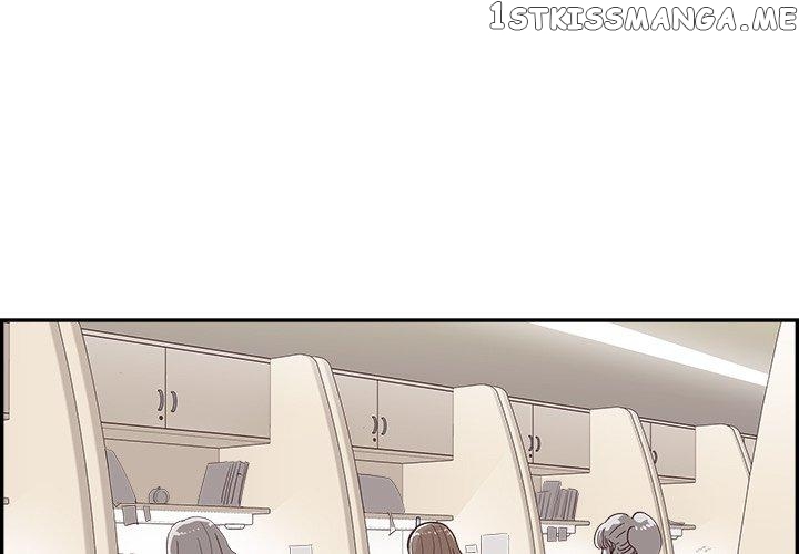 Sunny-Side Up Chapter 16 - page 1