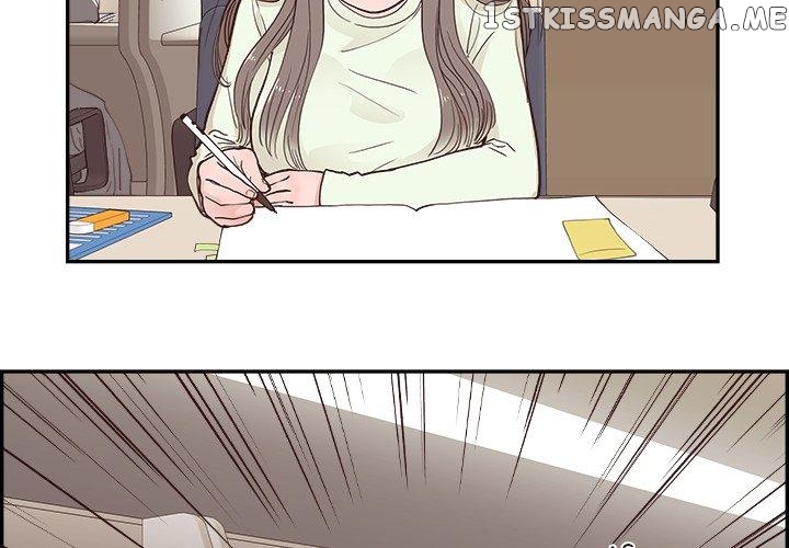 Sunny-Side Up Chapter 16 - page 4