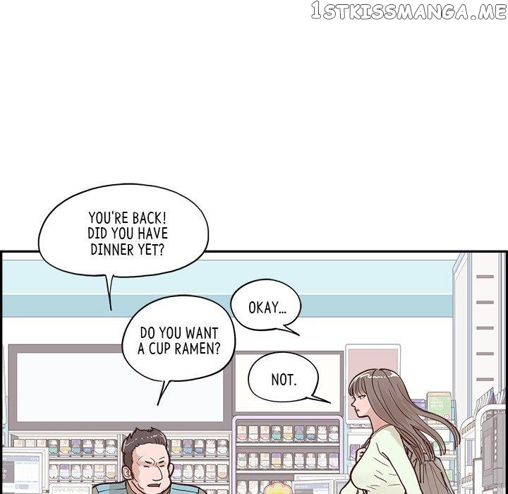 Sunny-Side Up Chapter 16 - page 9