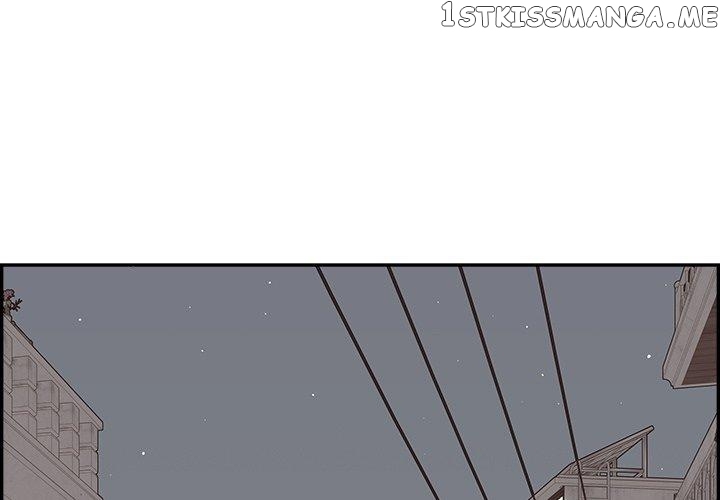 Sunny-Side Up Chapter 14 - page 1