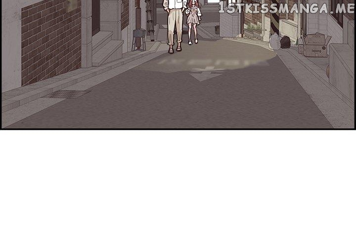 Sunny-Side Up Chapter 14 - page 3