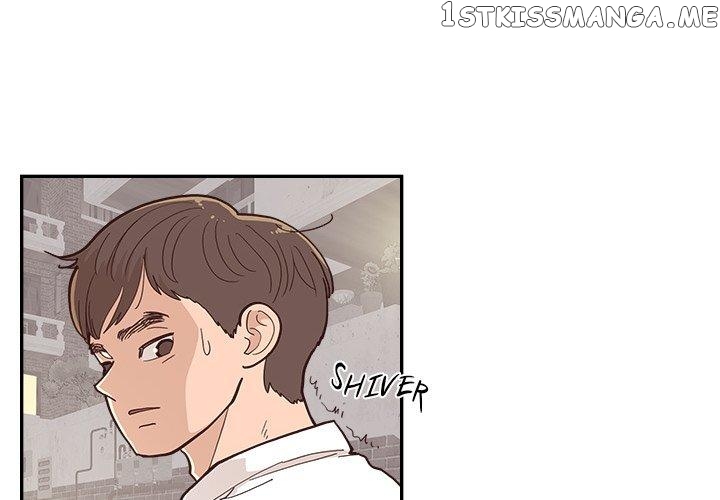 Sunny-Side Up Chapter 14 - page 4