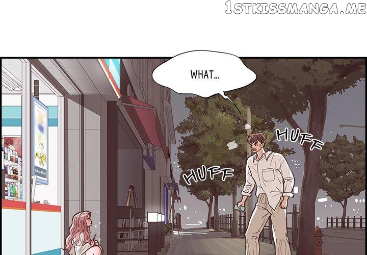 Sunny-Side Up Chapter 13 - page 1