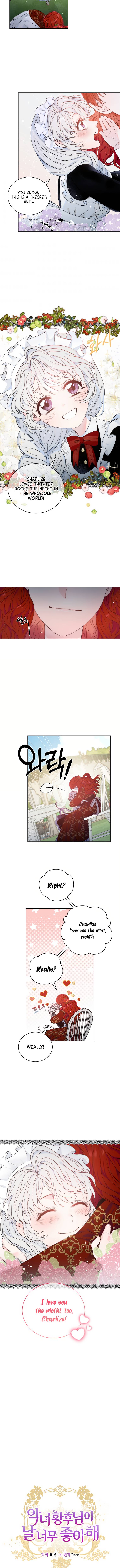 The Villainess's Bestie Chapter 1 - page 3