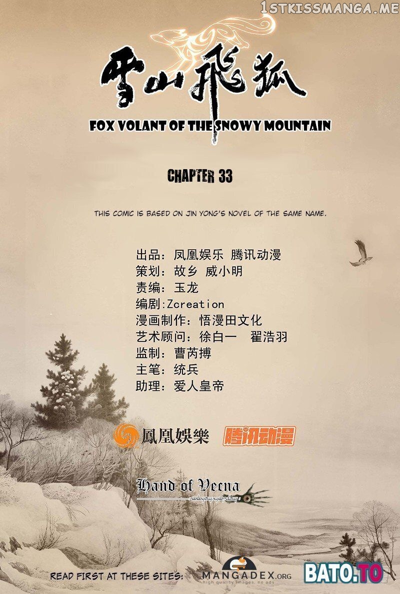 Fox Volant Of The Snowy Mountain chapter 33 - page 1