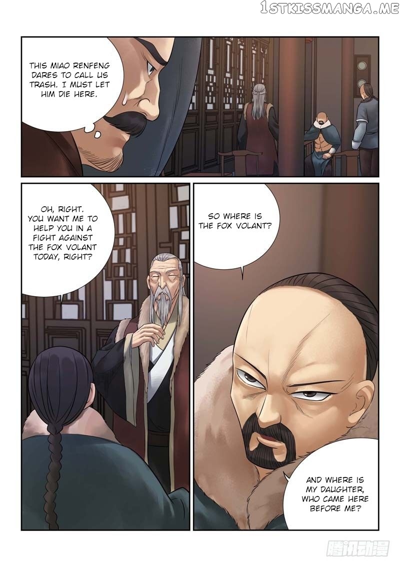 Fox Volant Of The Snowy Mountain chapter 24 - page 5