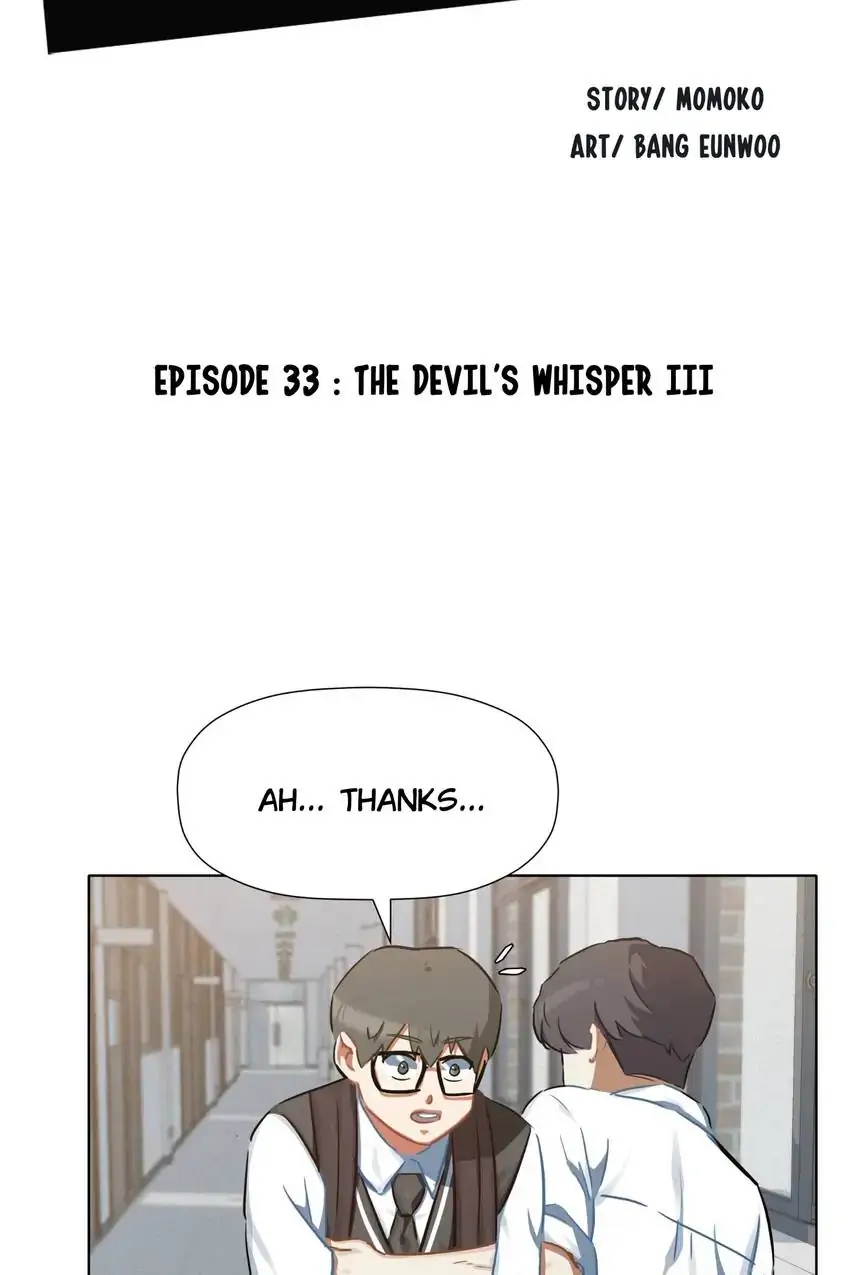 My Friend’s on Death Row?! Chapter 33 - page 7