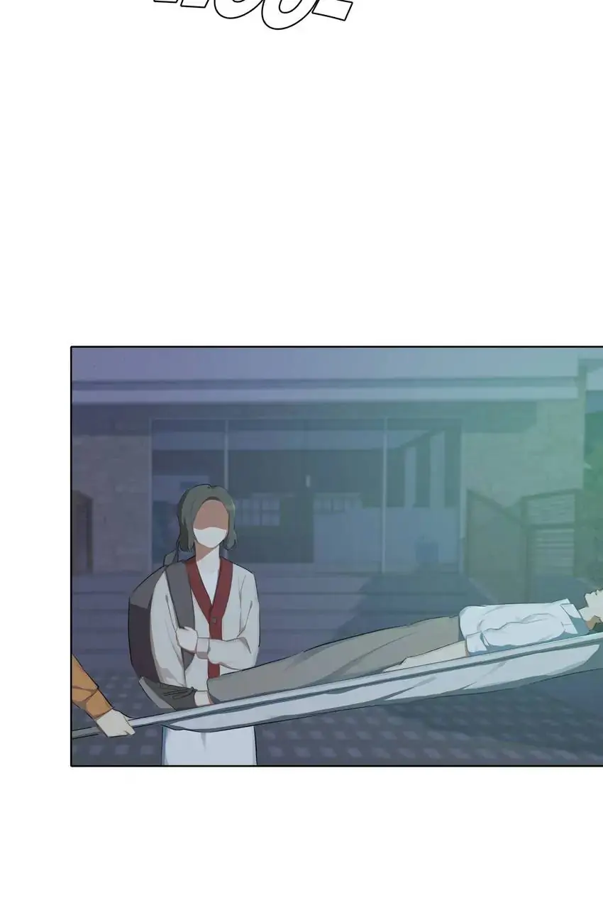 My Friend’s on Death Row?! Chapter 27 - page 12