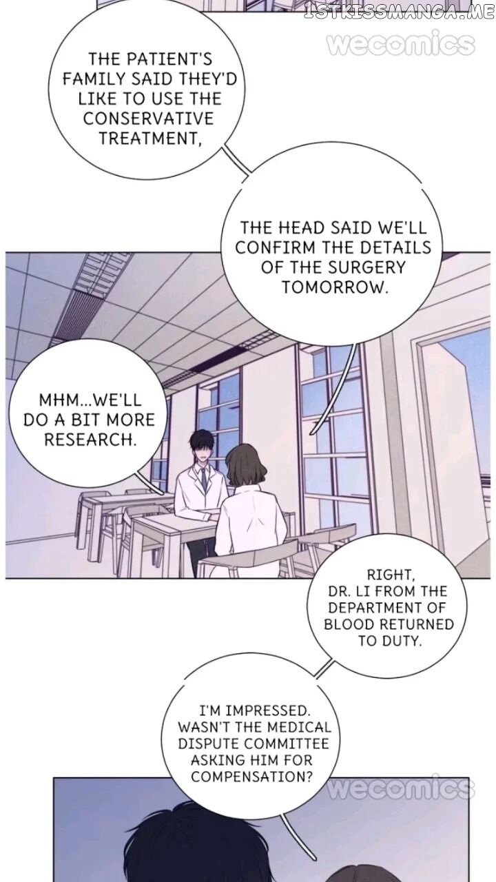 Uncle Cool chapter 46 - page 17