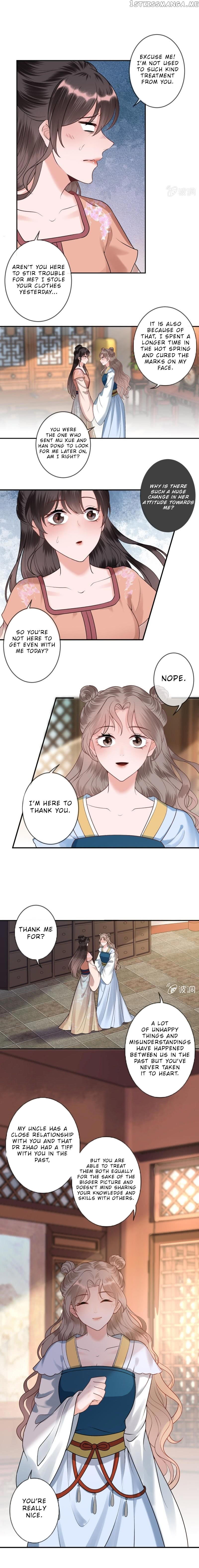 It’s Too Hard to Chase the Tsundere Prince chapter 219 - page 5
