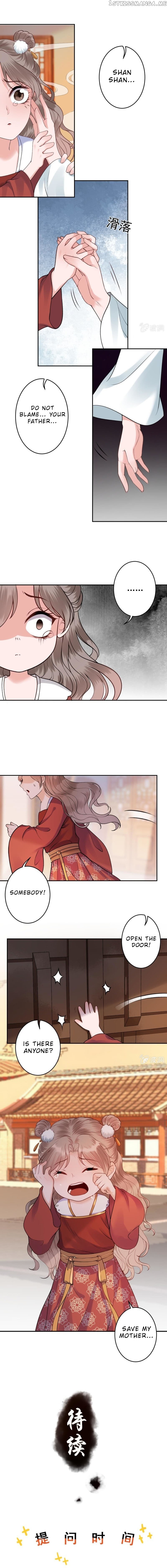 It’s Too Hard to Chase the Tsundere Prince chapter 217 - page 5