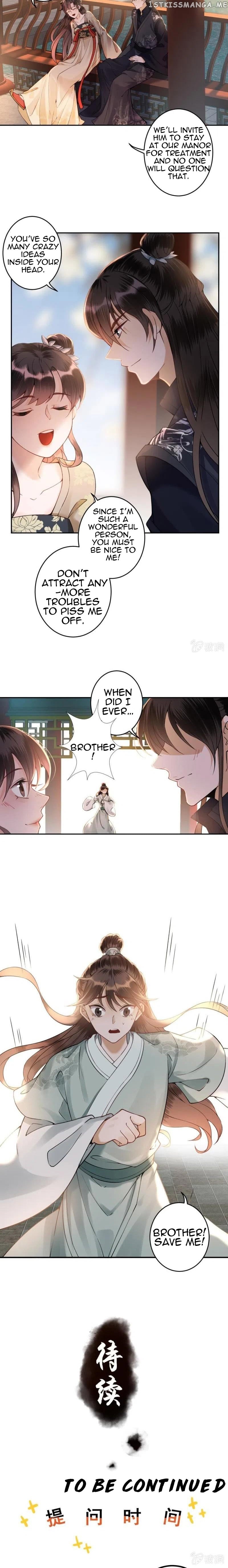 It’s Too Hard to Chase the Tsundere Prince chapter 214 - page 5