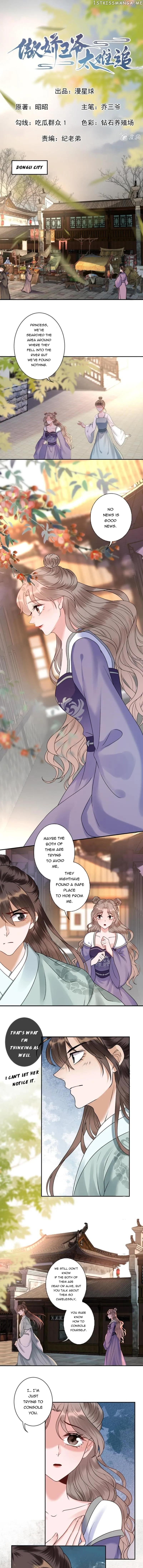 It’s Too Hard to Chase the Tsundere Prince chapter 212 - page 2