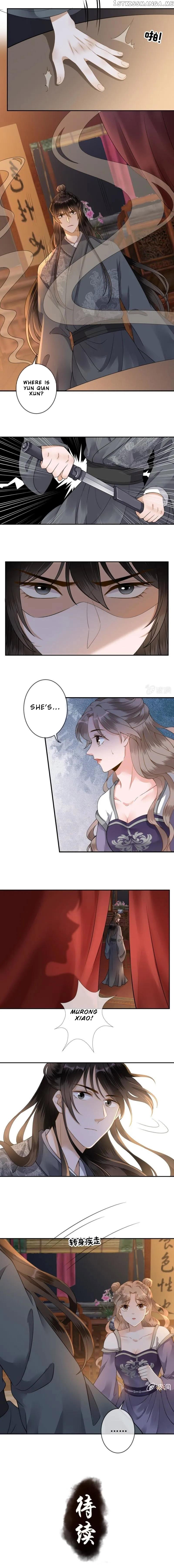 It’s Too Hard to Chase the Tsundere Prince chapter 208 - page 5