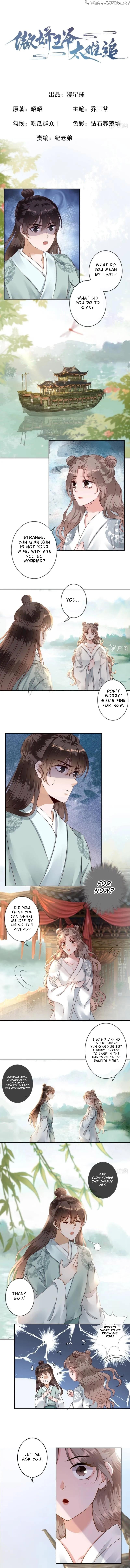 It’s Too Hard to Chase the Tsundere Prince chapter 207 - page 2