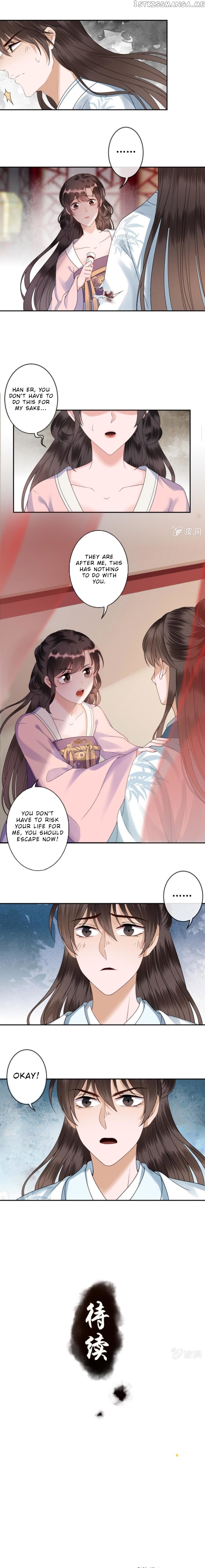 It’s Too Hard to Chase the Tsundere Prince chapter 199 - page 5