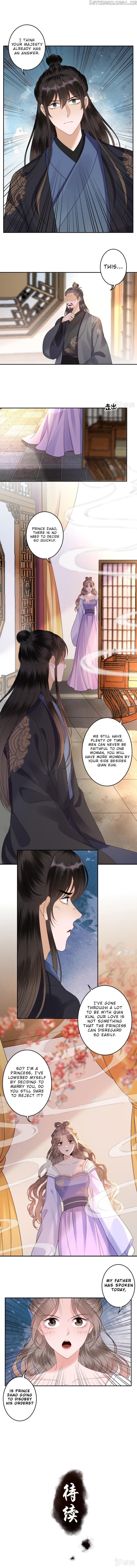 It’s Too Hard to Chase the Tsundere Prince chapter 198 - page 4