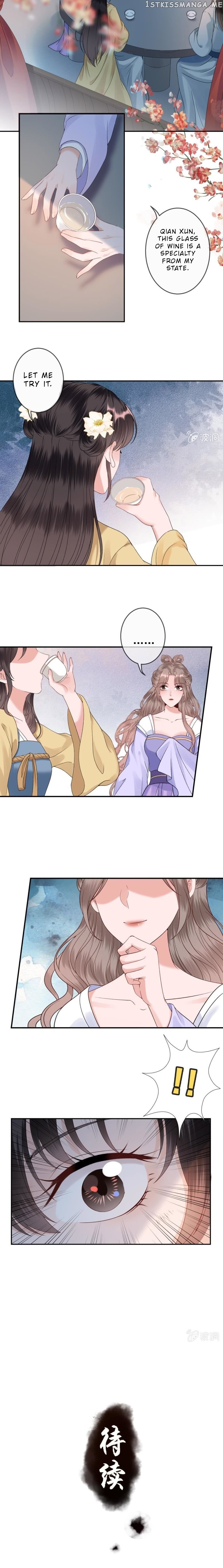 It’s Too Hard to Chase the Tsundere Prince chapter 195 - page 5