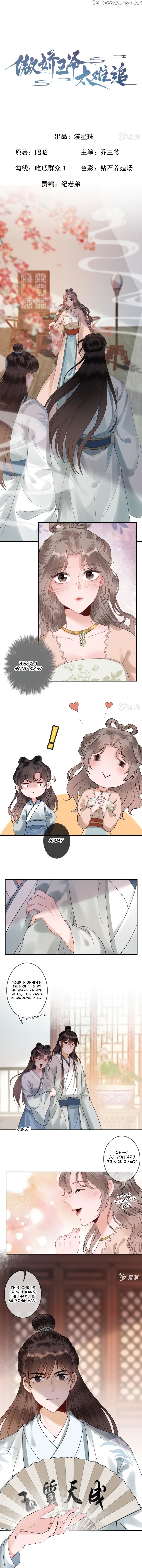 It’s Too Hard to Chase the Tsundere Prince chapter 189 - page 2