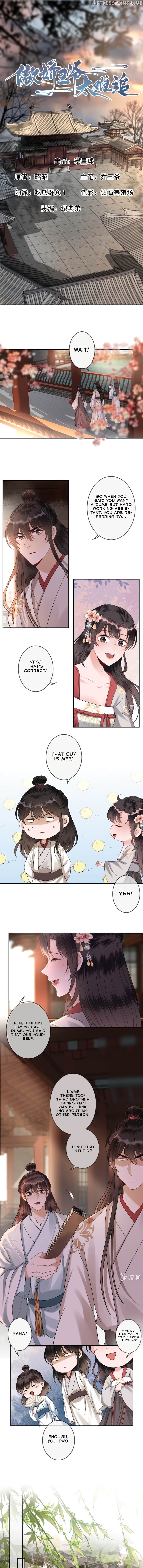 It’s Too Hard to Chase the Tsundere Prince chapter 183 - page 2
