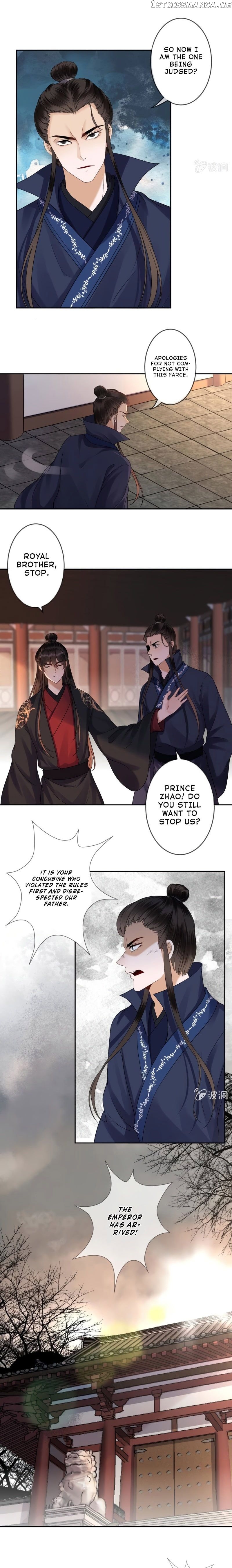 It’s Too Hard to Chase the Tsundere Prince chapter 179 - page 3